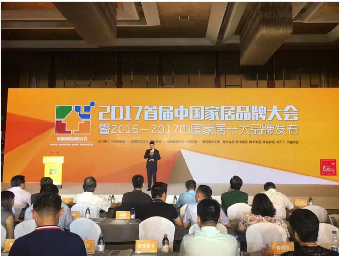 助力品牌跨越，塞納春天獲選“十大互聯(lián)網(wǎng)家裝品牌”