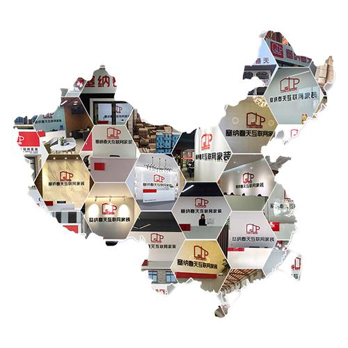 塞納春天●京東戰略合作2.0，樹(shù)立家裝服務(wù)新標準！