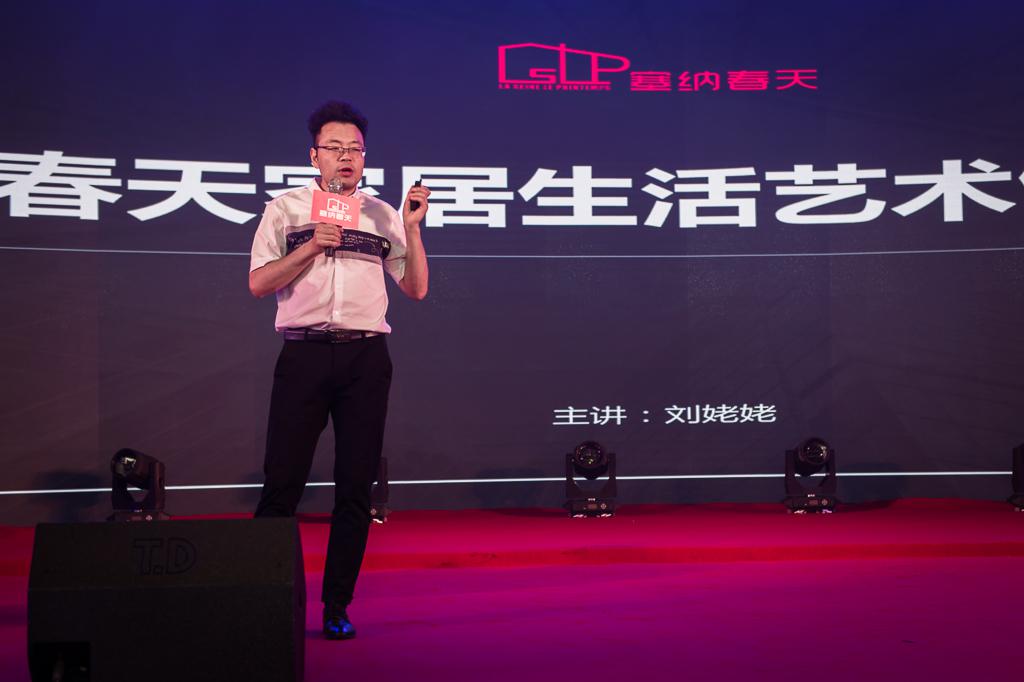 塞納春天業(yè)內首提S2b模式，從模仿到自主終將走向卓越