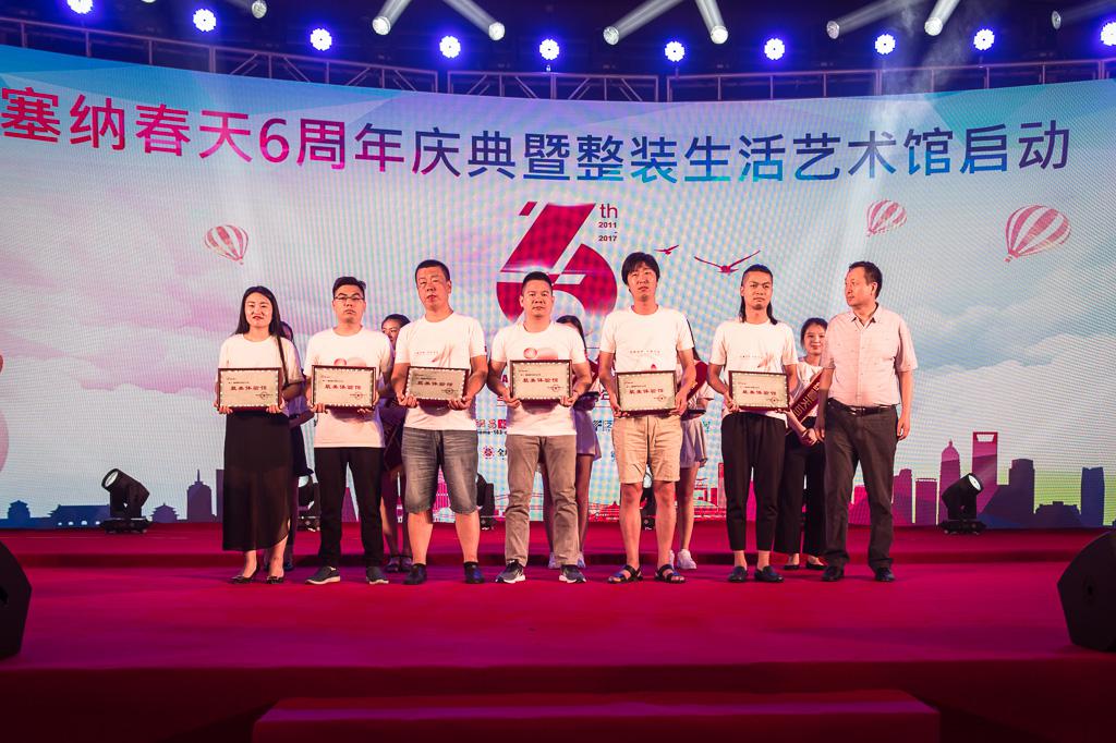 塞納春天業(yè)內首提S2b模式，從模仿到自主終將走向卓越